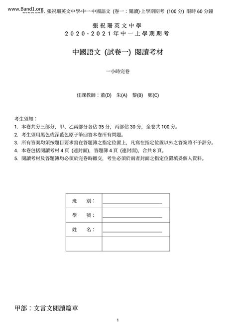 御用 意思|御用 的意思、解釋、用法、例句